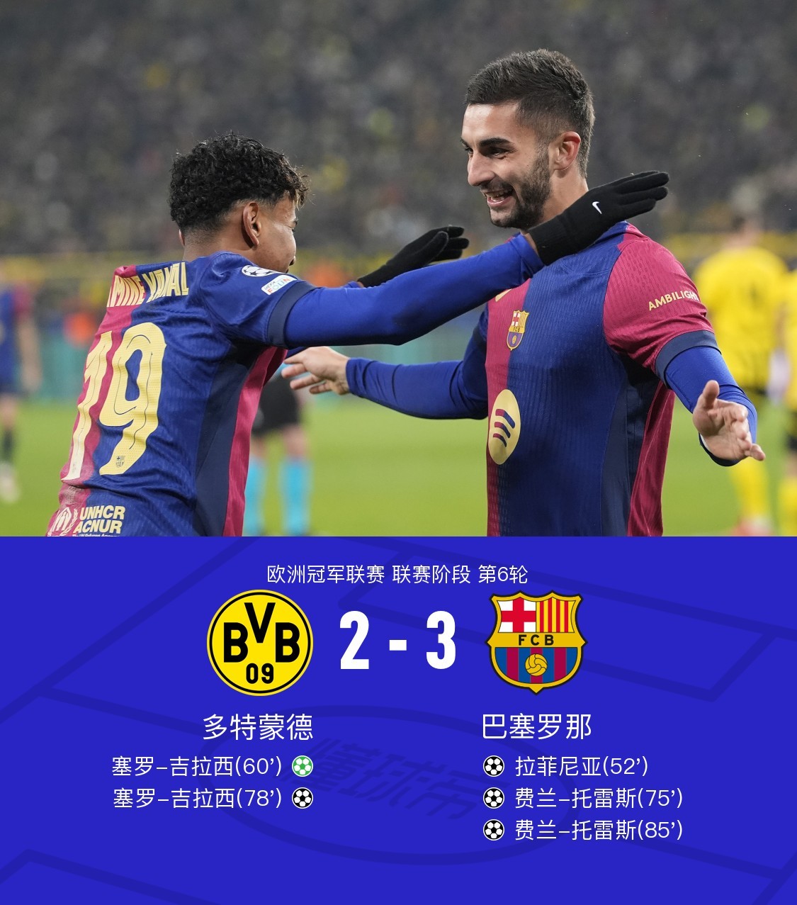 欧冠赛后再迎强敌，那不勒斯远射贴柱，主帅态度：目标明确，团队化学反应显著(足球国足开除奖励远射必进卡小说叶辰)