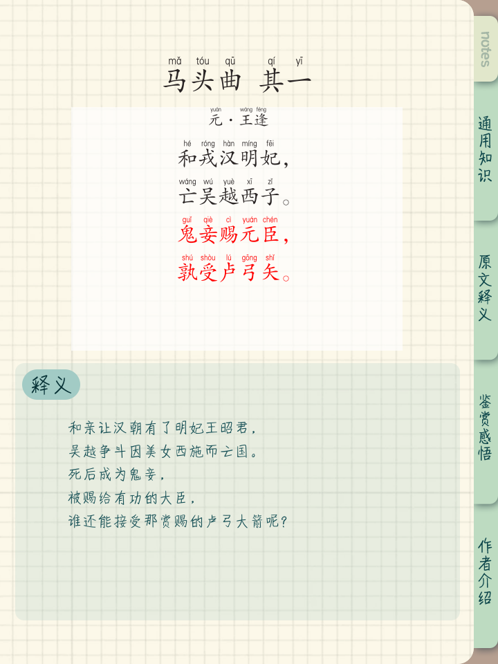 lol中国总决赛-?預&amp;柕???